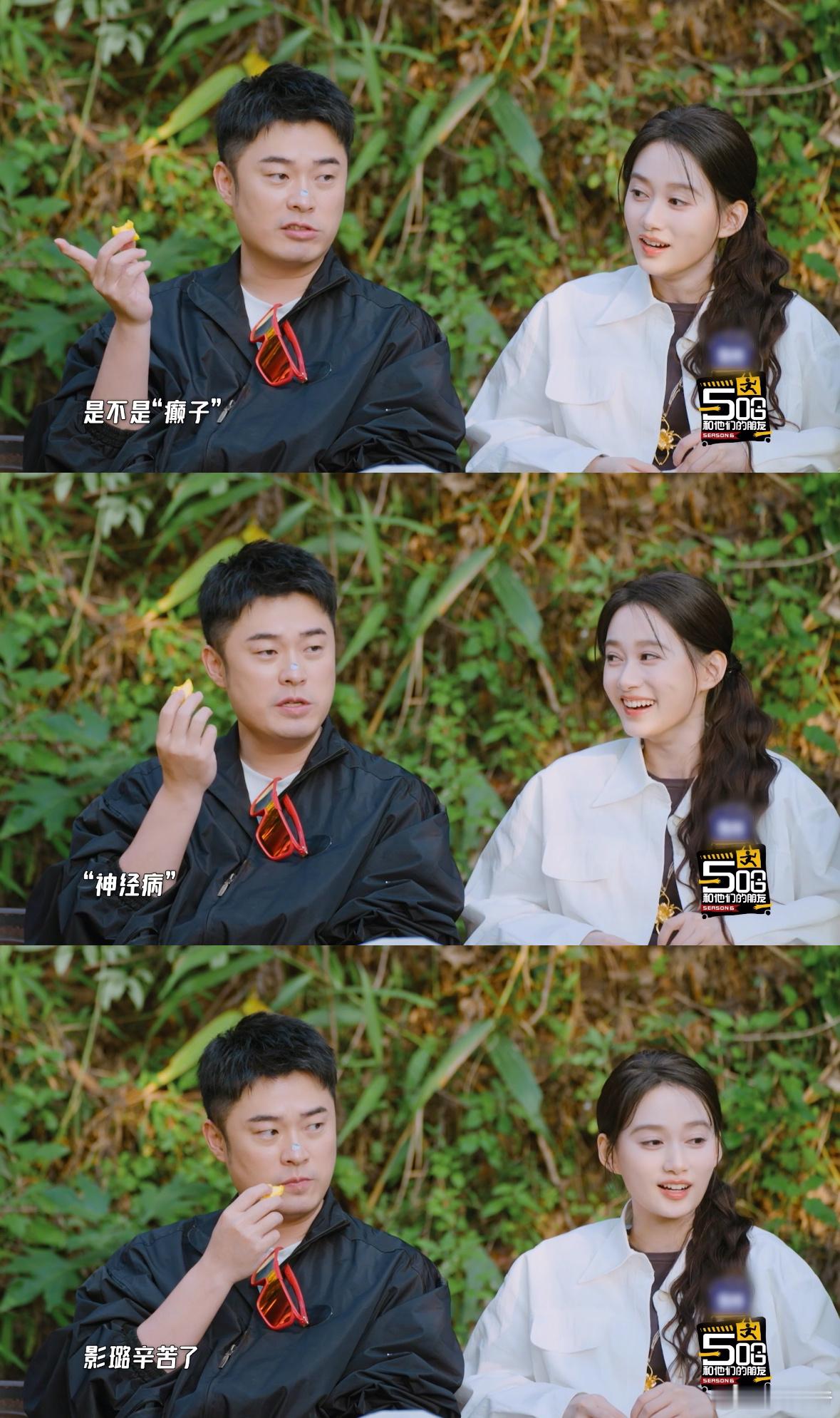 陈赫当面吐槽邓超 陈赫和邓超的友谊简直无敌，邓超拿玩具“替他去”，陈赫立马毫不客