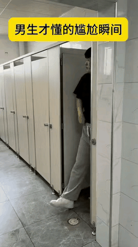 帅哥也有帅哥的烦恼！
当男朋友上完厕所出来，发现他裤子裆部湿了一大片！
湿处呈放