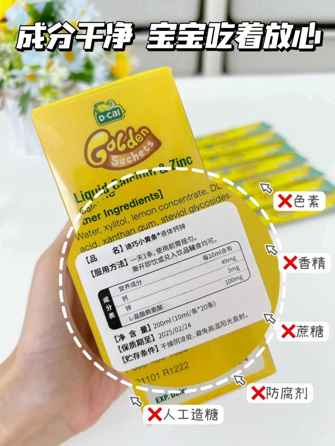 成功爆改🔥饭渣宝宝！长肉不焦虑！！！