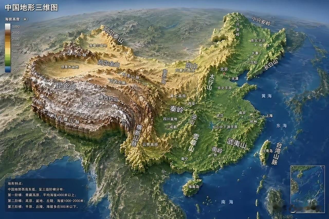 看立体海拔，我国大兴安岭~太行山~巫山阶梯天然地理线！
