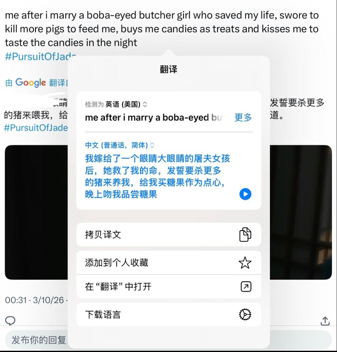 外网在用显微镜逐帧看逐玉以细节打动人心，以故事跨越国界。《逐玉》在外网热播，观众