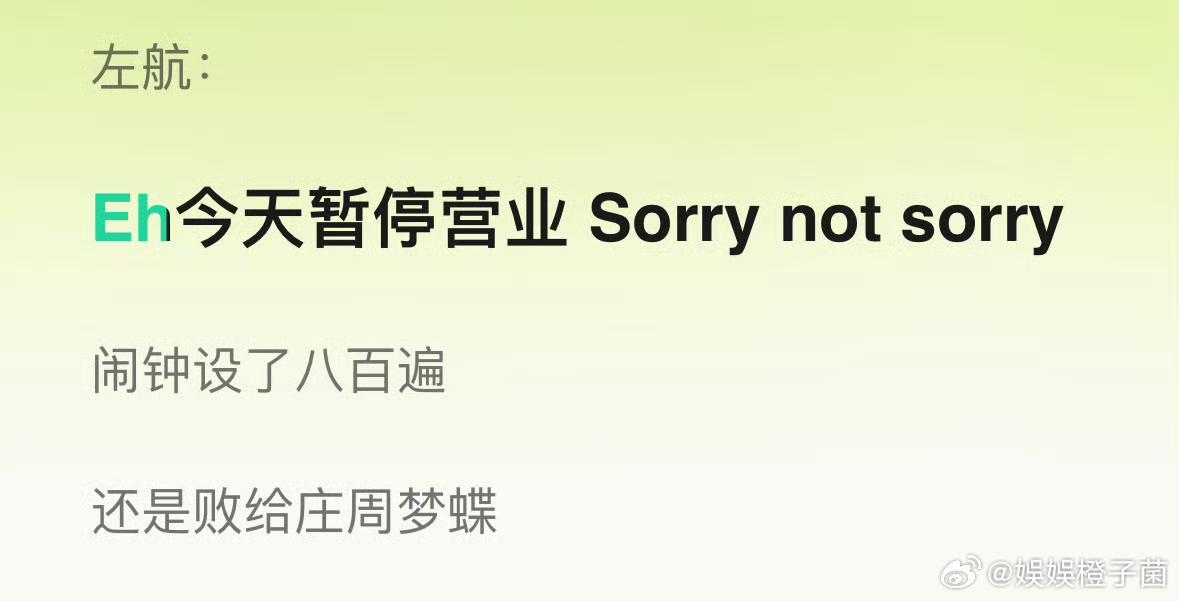 左航新歌神级导入 左航的嗓音贴合曲调，简简单单的导入片段，很适合闲暇的时候反复播