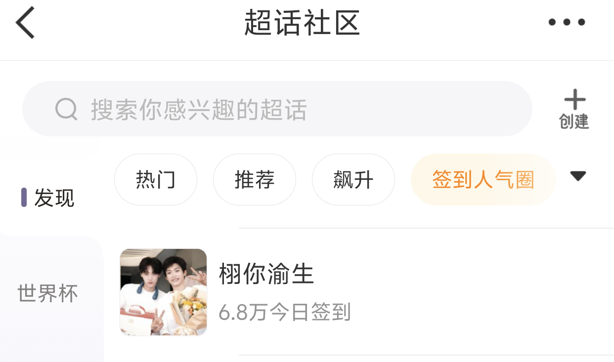 报告，今日小🐀均已签完，让我看看谁还没有签到尼