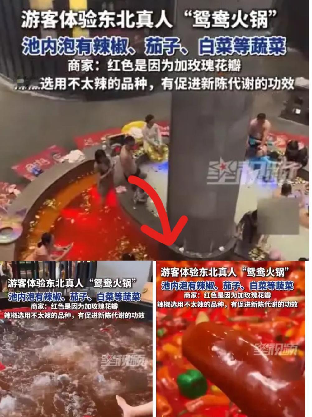 “人怎么能这么聪明！”
哈尔滨这澡堂是把年轻人的心思摸得透透的了！10月22日爆