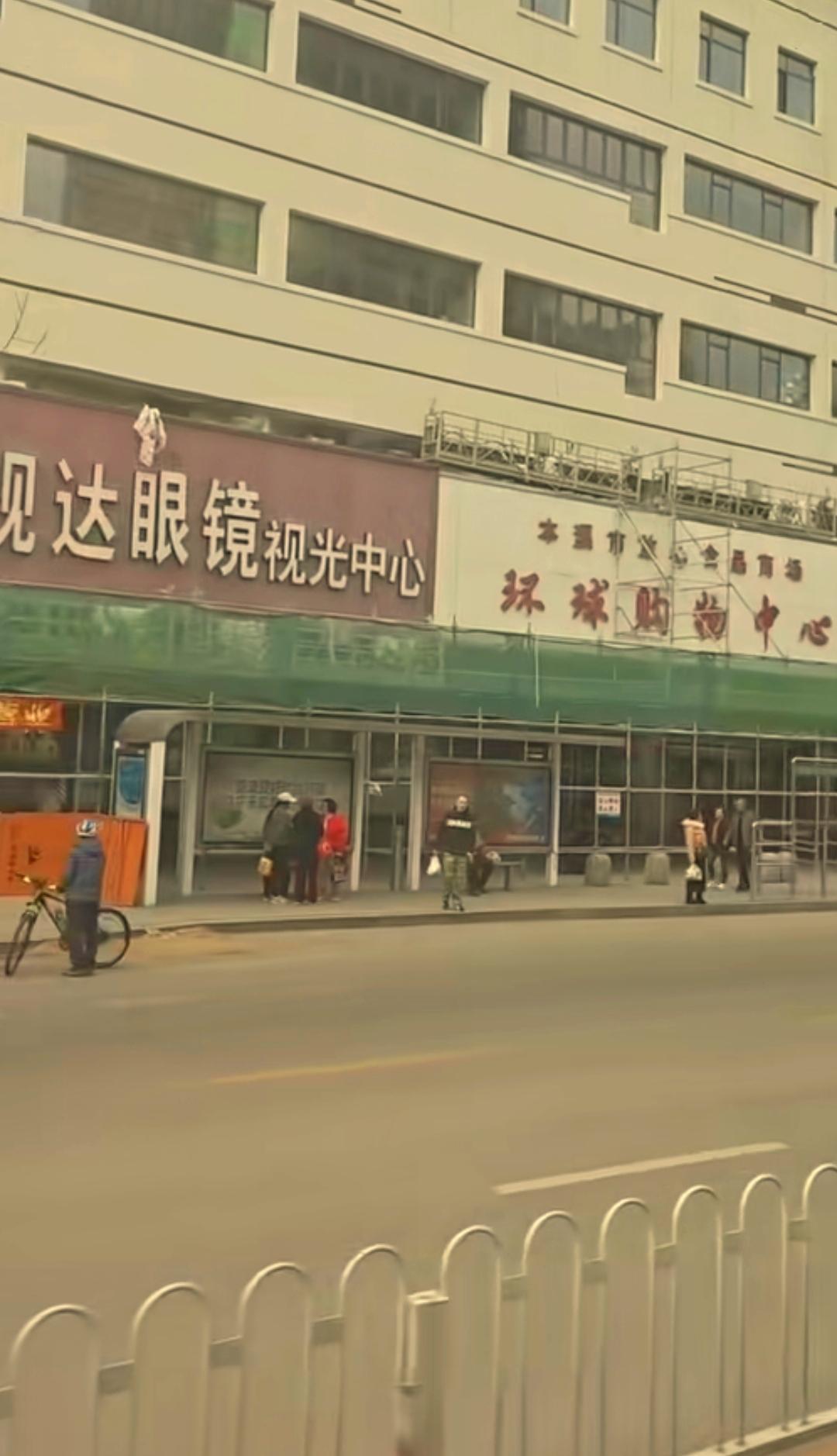 经过大约1个月的施工，本溪环球商场外观旧貌换新颜。有热心市民开过车路过这里发现外