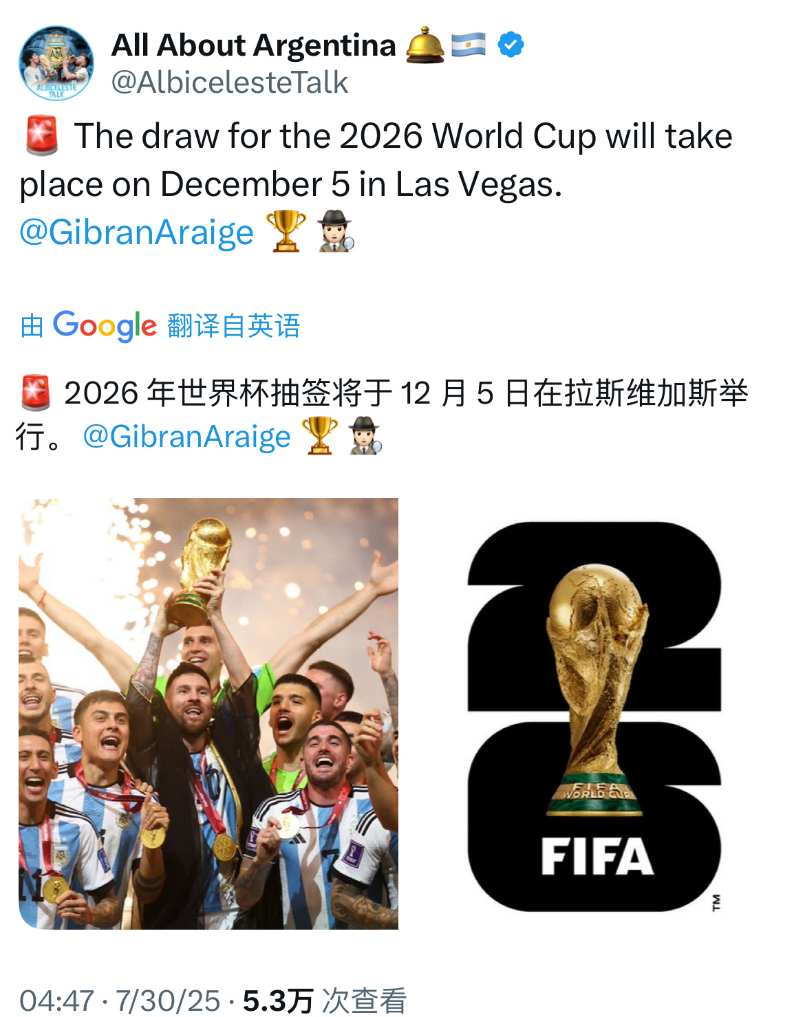 2026世界杯越来越近了[拜托][拜托][拜托] ​​​