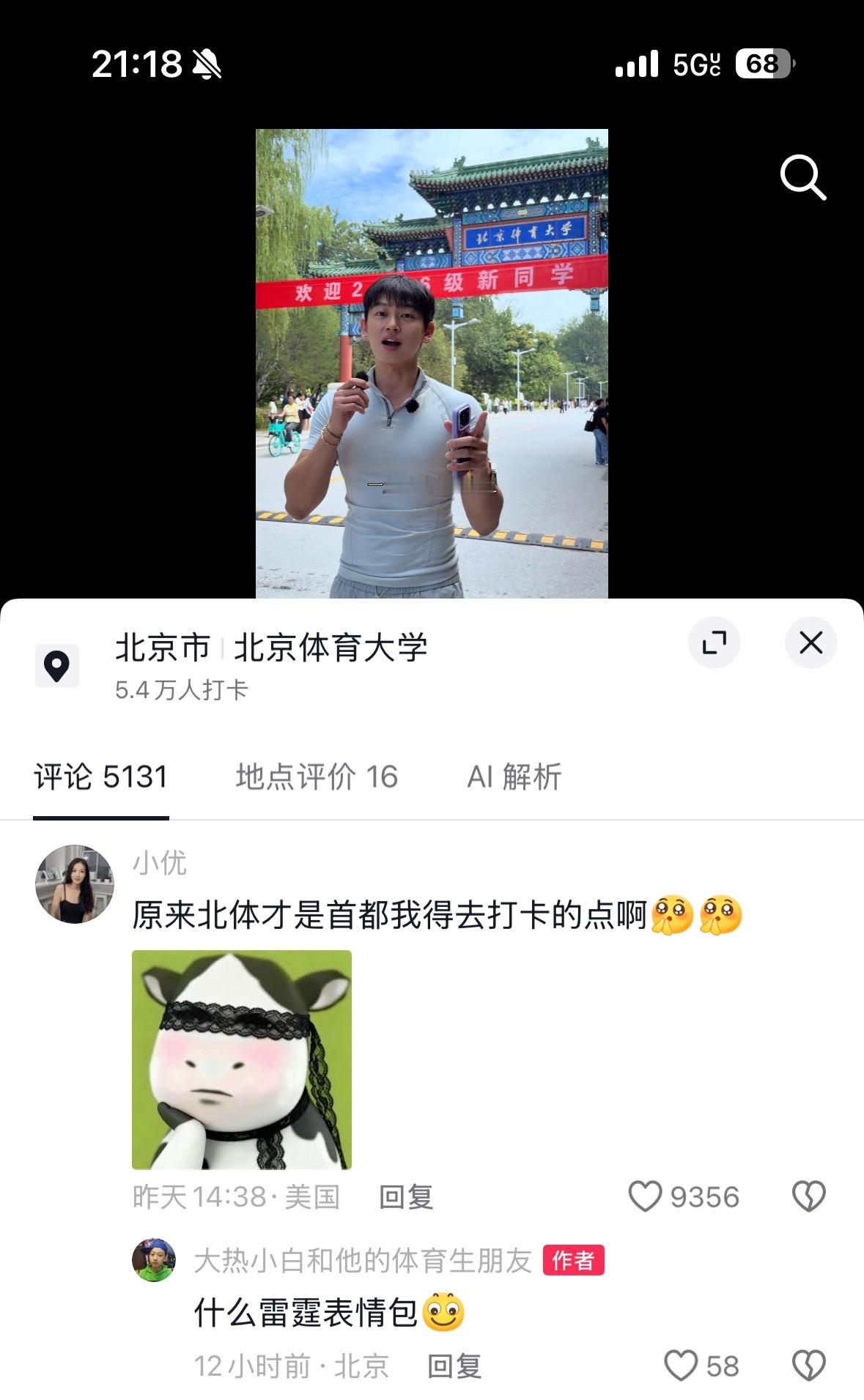 我肚子啊 ​​​