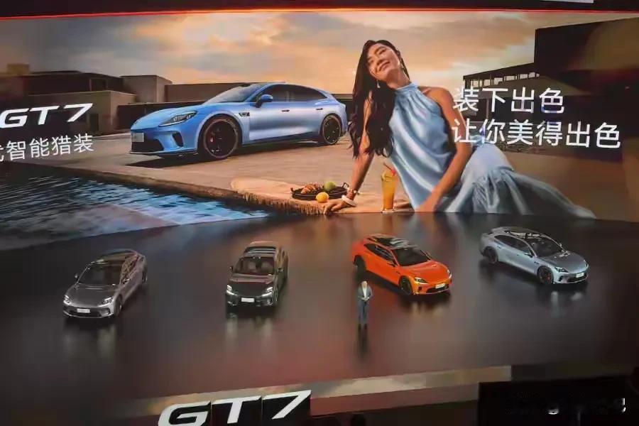 专家放话了：未来中国国产车只留六家，比亚迪、蔚来、奇瑞、上汽、一汽……等等，数来
