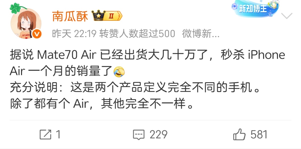 华为的产品经理有点子想法，阔折叠Pura X、能插卡的小平板MatePad mi