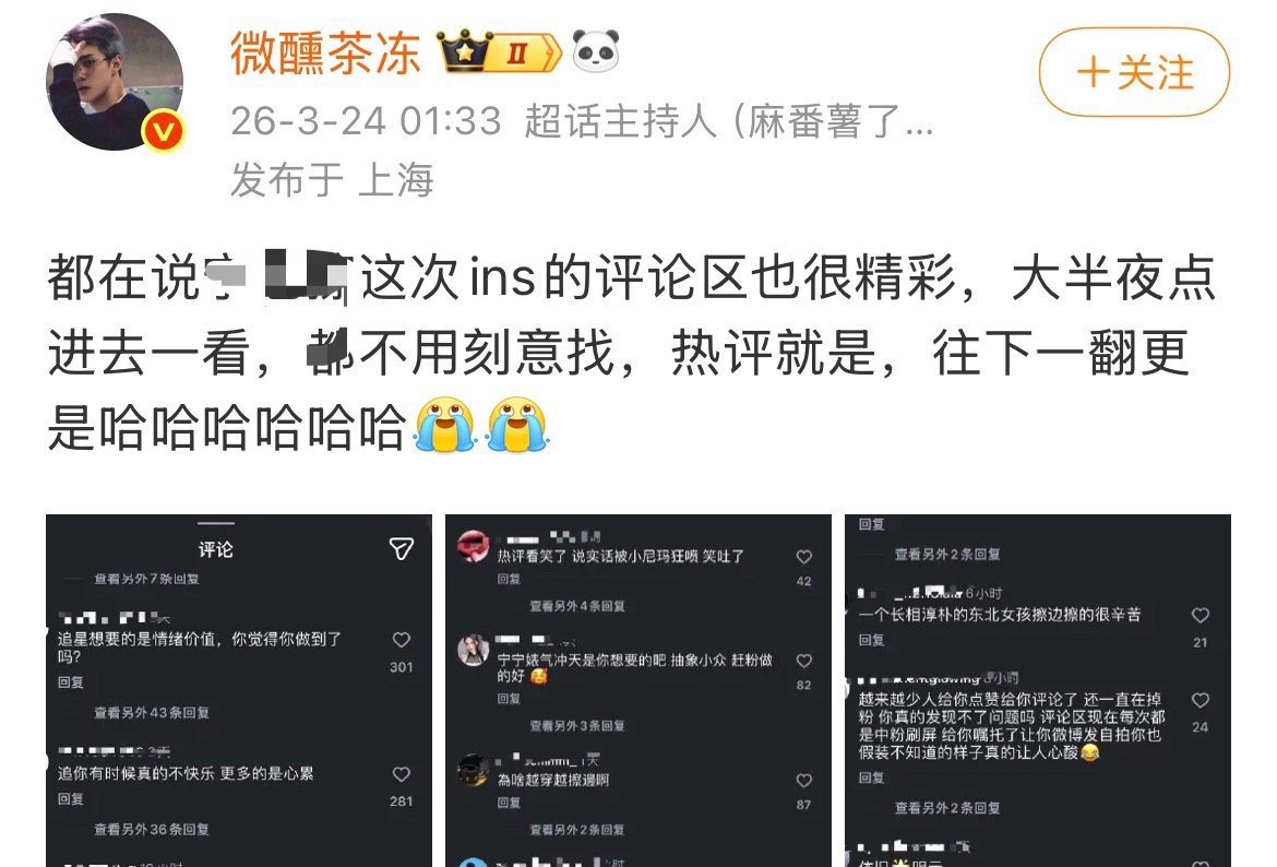 金玟庭这只头火包王私底下背着粉丝法过多少个了还在这沾沾自喜，都坦然相待了还在这装