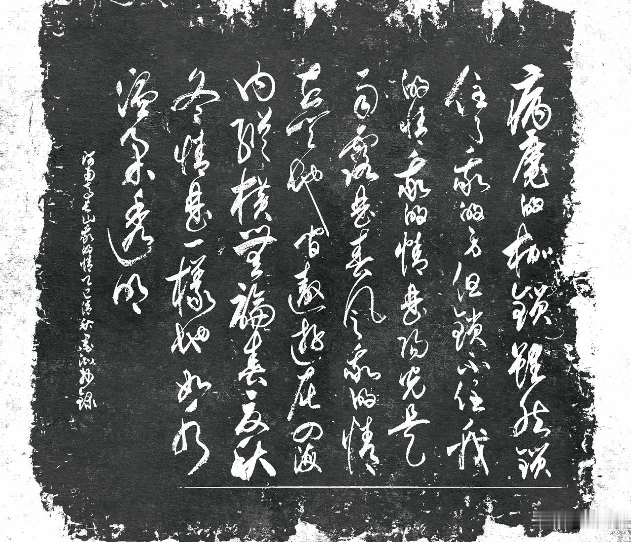抄写河南·马长山-诗歌《我的情》

病魔的枷锁
虽然锁住了我的身
但锁不住我的情