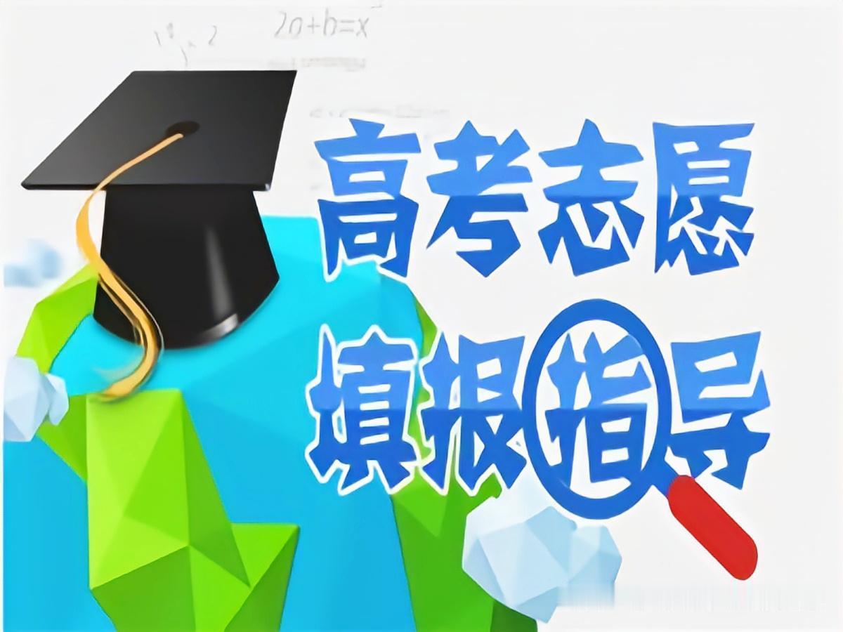 填志愿家长该不该插手 填志愿家长到底该不该插手，这事儿真挺让人纠结。我身边就有例