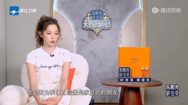 杨丞琳欧阳娜娜家庭式社交天赐的声音年少埋下的缘分慢慢开花结果，欧阳娜娜学生时代就