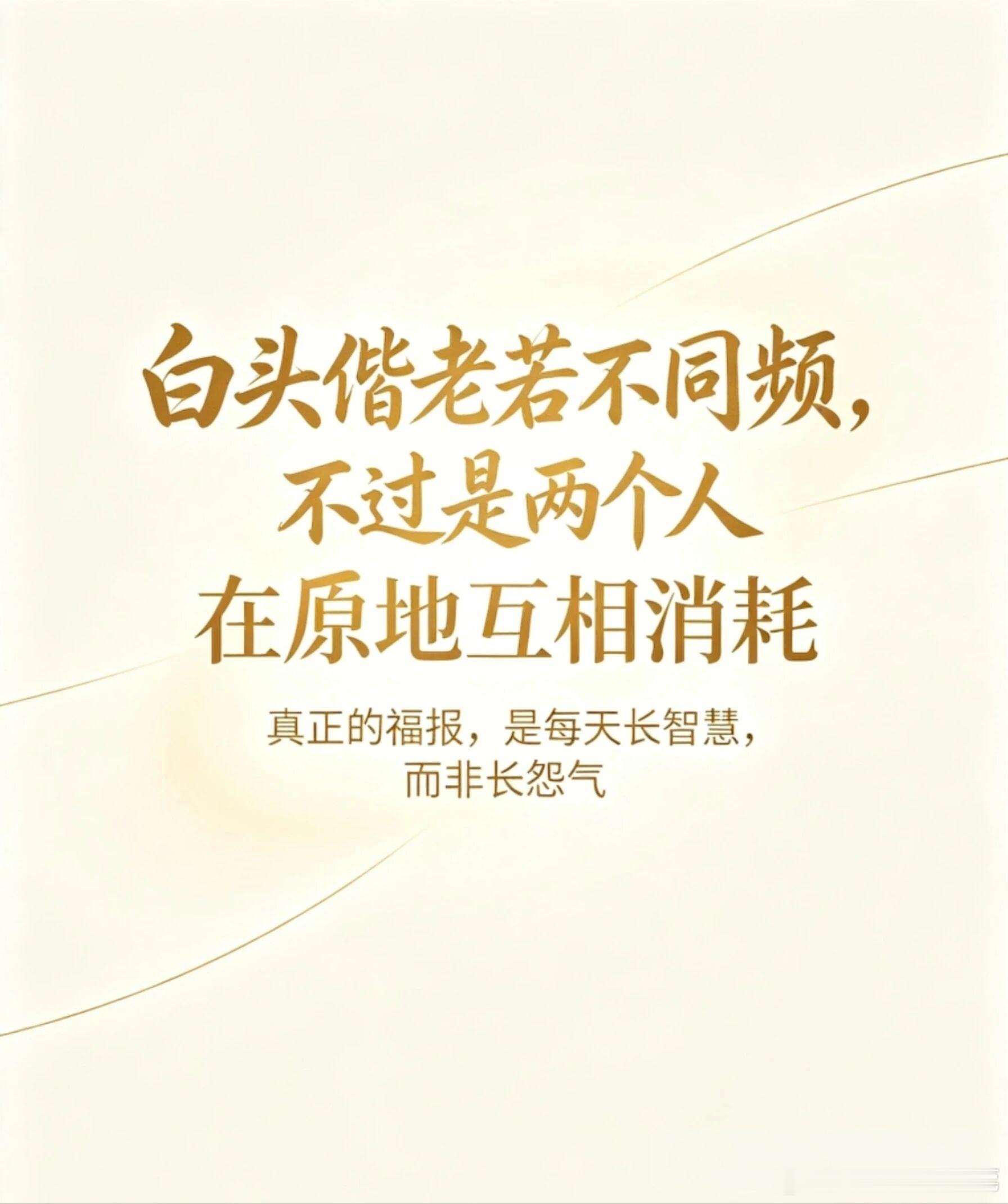 情感热点创作激励计划 我们从小被喂大一个谎：婚姻是缘分，是命中注定，是月老牵的红