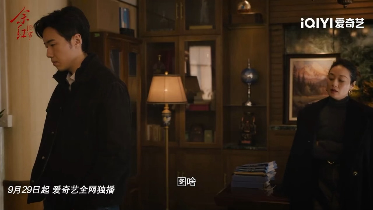 马伊琍新剧这出是要迷死谁 还得是马伊琍啊，全内娱最有腔调的女人。款姐味儿拿捏得足