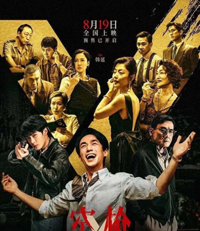 可惜了朱一龙！这片子“疯”到位了，但“神”差了一口气