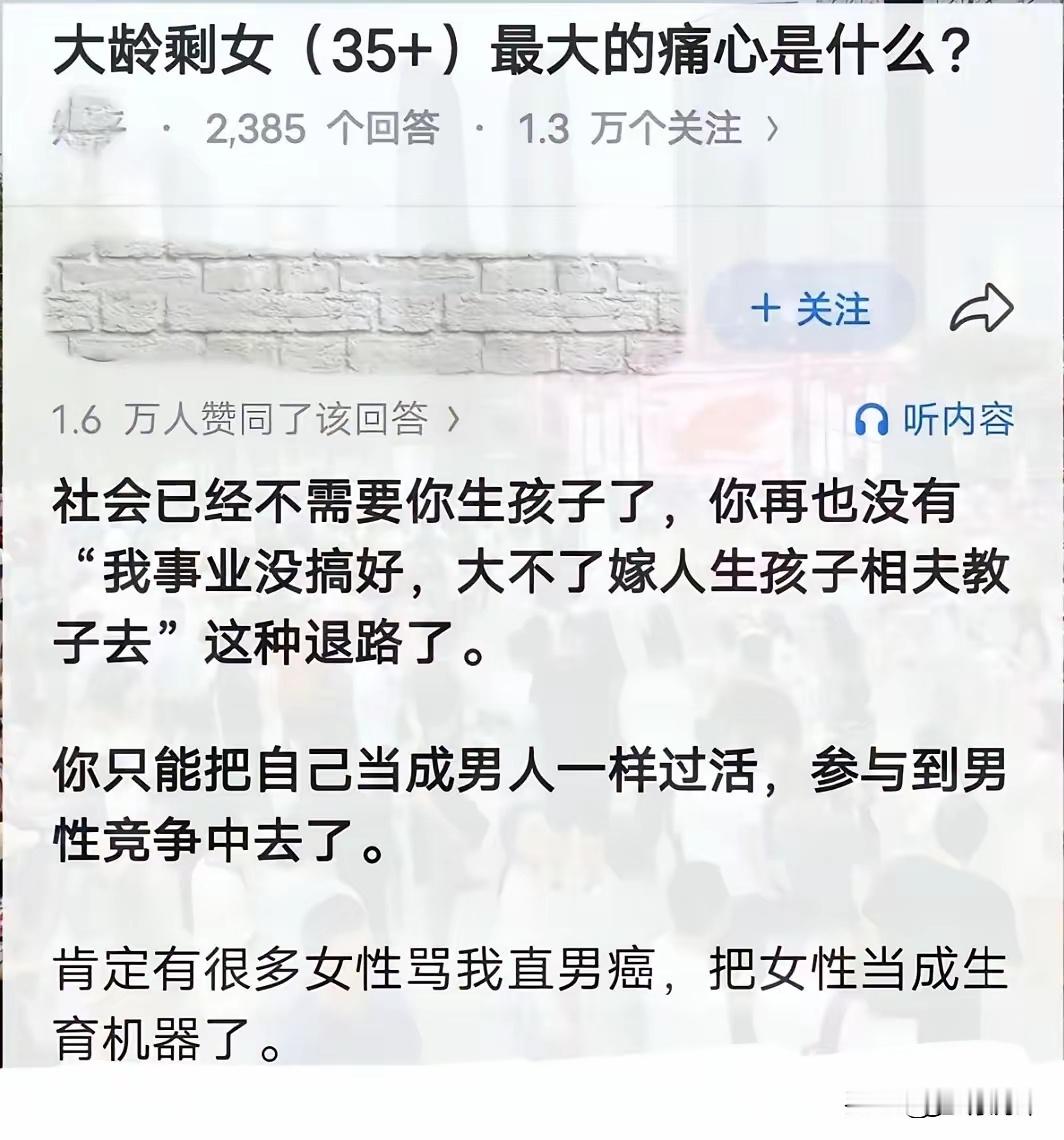 这个分析确实没毛病[捂脸] 