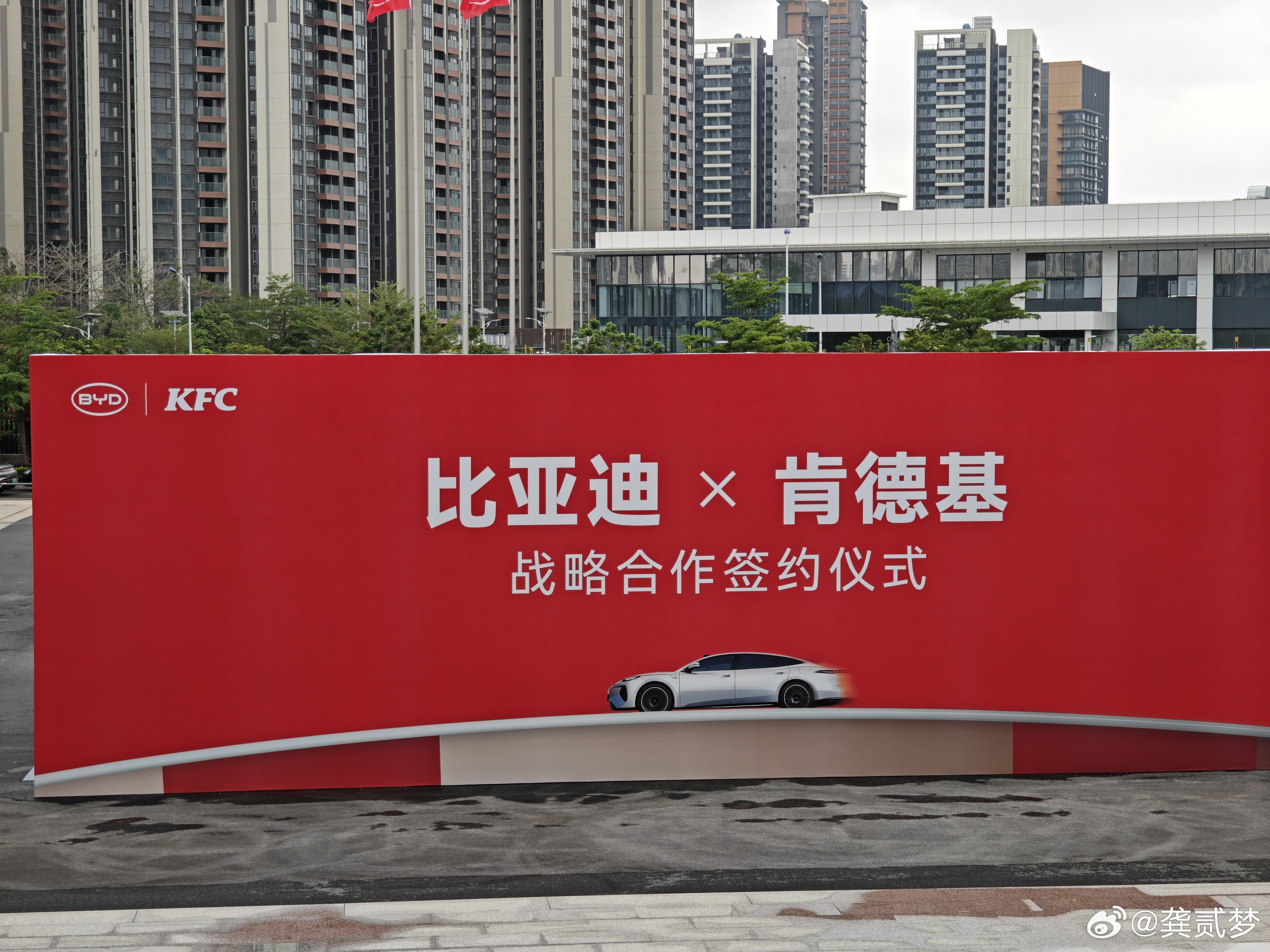 今天中午是不是可以免费吃肯德基了？明天才是疯狂星期四哦 深圳·六角大楼