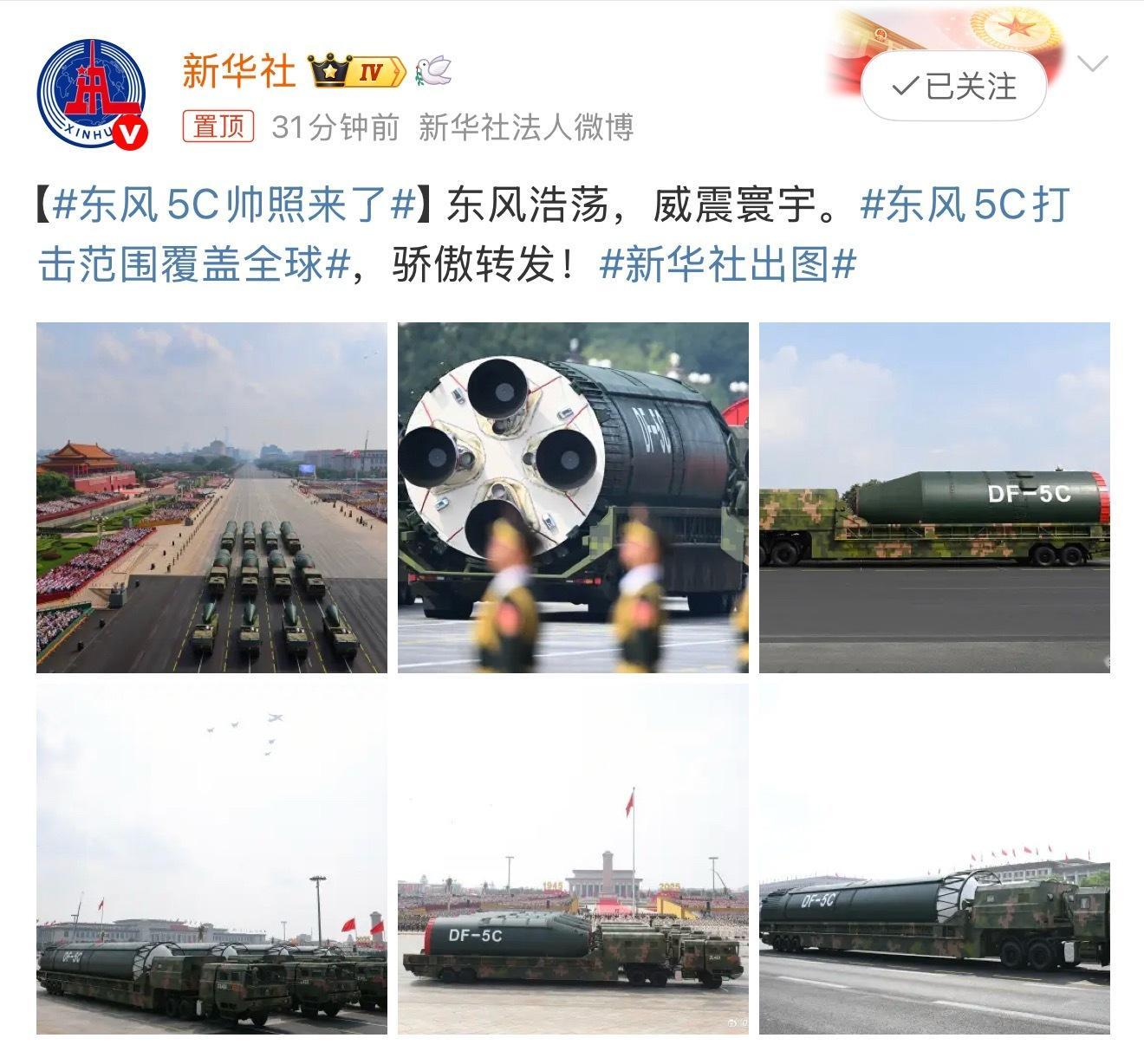 法新社出图法新社这次辜负了大家的期待，新华社的官图更好，如果想看视频可以去搜搜我