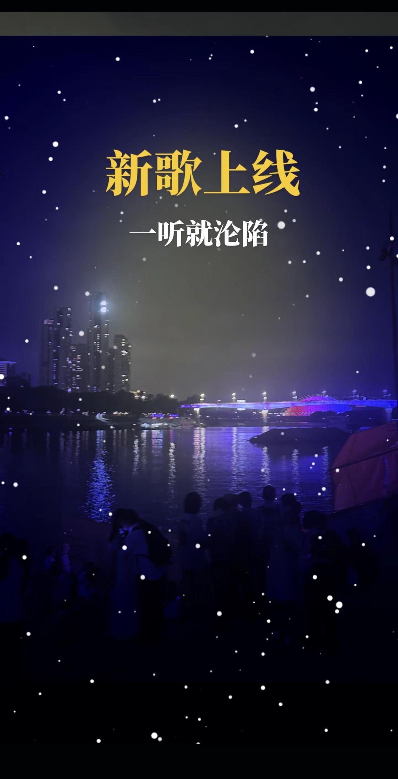 生活的美好，藏在这些不经意的夜景里。真实生活分享计划