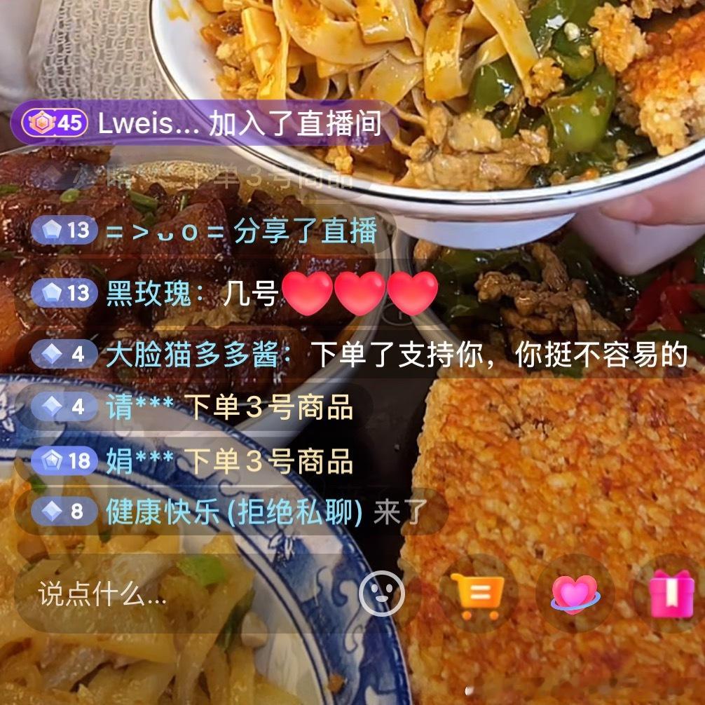 我到晚上就这样：说实话我不知道她们说的离婚带娃是不是真的，但是还是支持一下，哎女