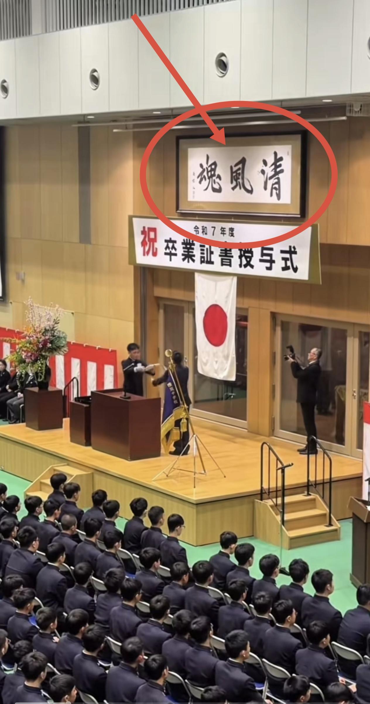 ​日本防卫大学的毕业典礼、毕业证书授予都是由首相亲自出席。毕业生中就有勾连台湾当