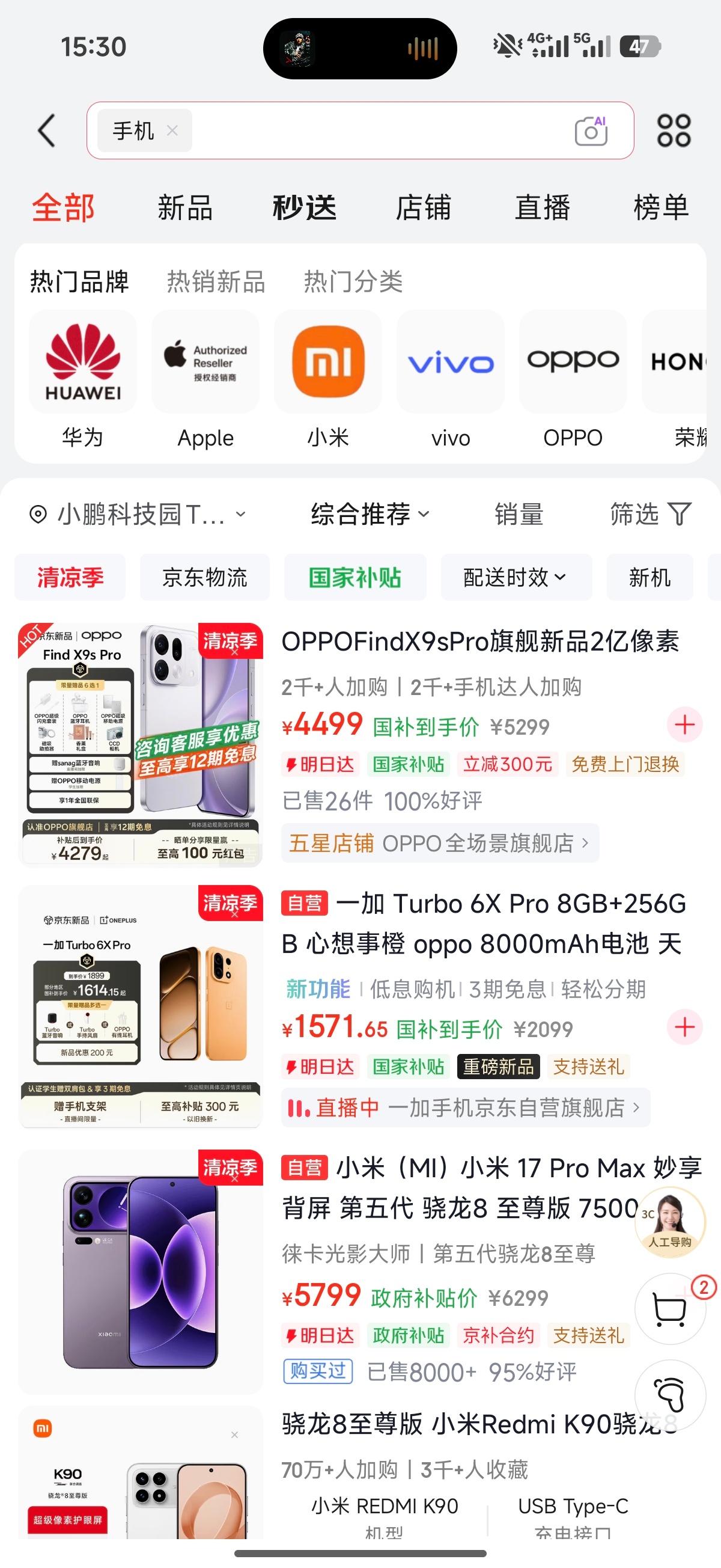 你对手机涨价脱敏了吗要说脱敏呢其实也没有，因为确实比去年贵了，现在买手机还犹豫犹