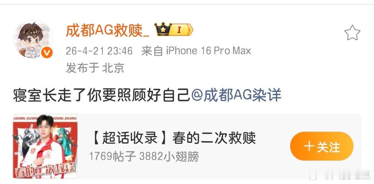 救赎不亏是幼师专业 