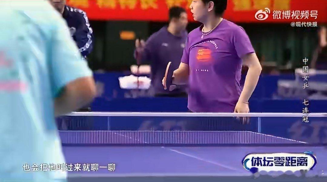 马龙溜达的时候被孙颖莎叫来聊球，王曼昱也跟着请教，国乒团魂藏不住了2026年伦敦
