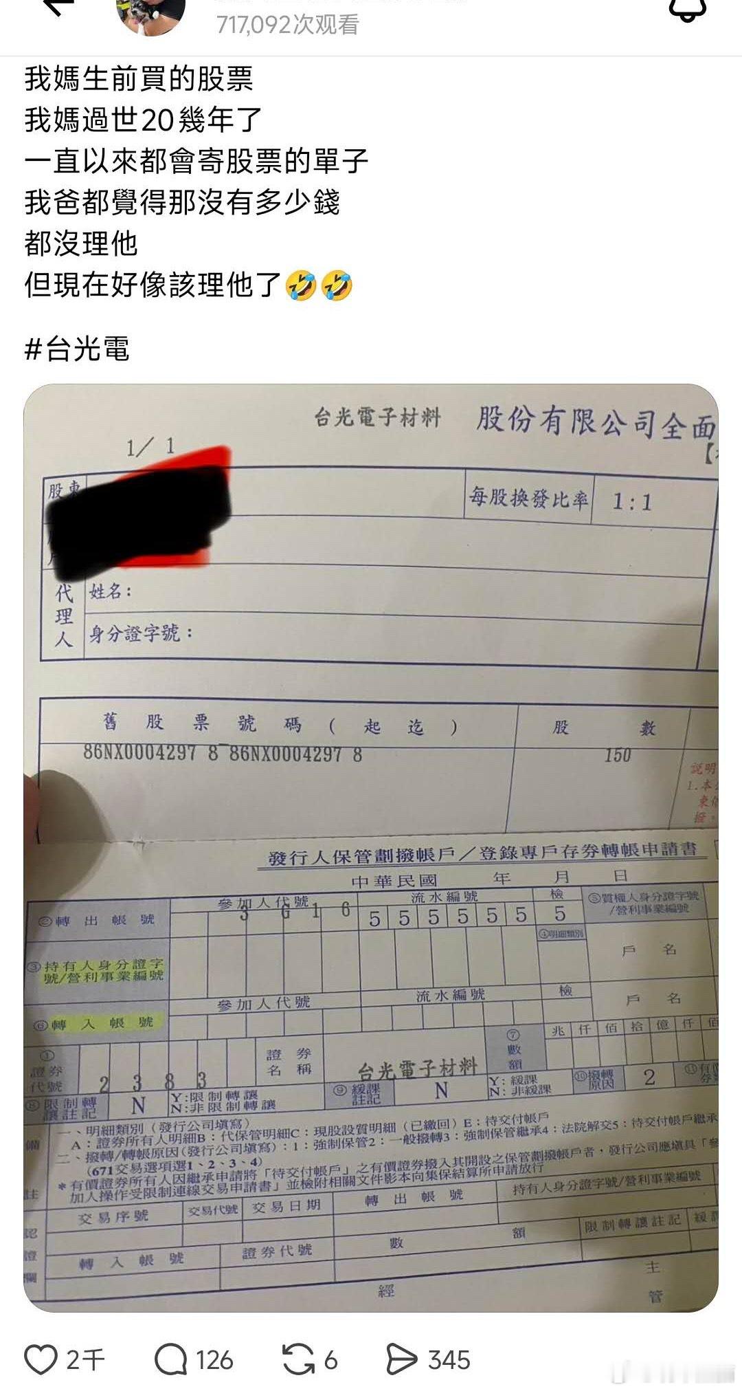 还有智能产品不需要芯片的吗