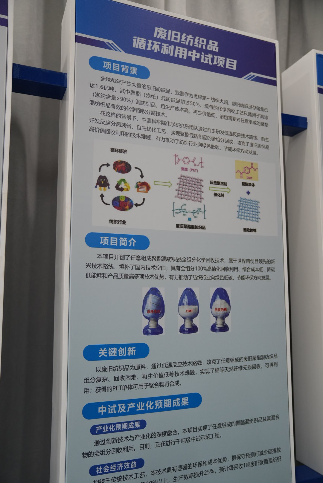 河海狮城产业兴文武沧州启新程近日参观沧州燕赵绿色化工实验室，深感震撼。作为河北省