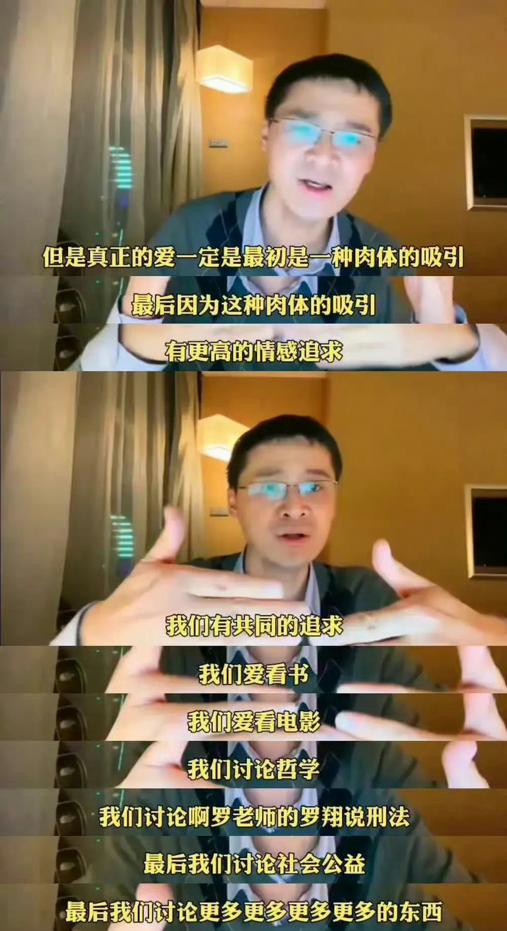 但如果两个人在一起连亲人的感觉都没有了，那就没必要非要在一起了。 ​​​