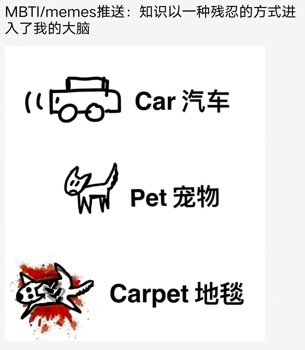 谢谢，不想记住[可爱] 