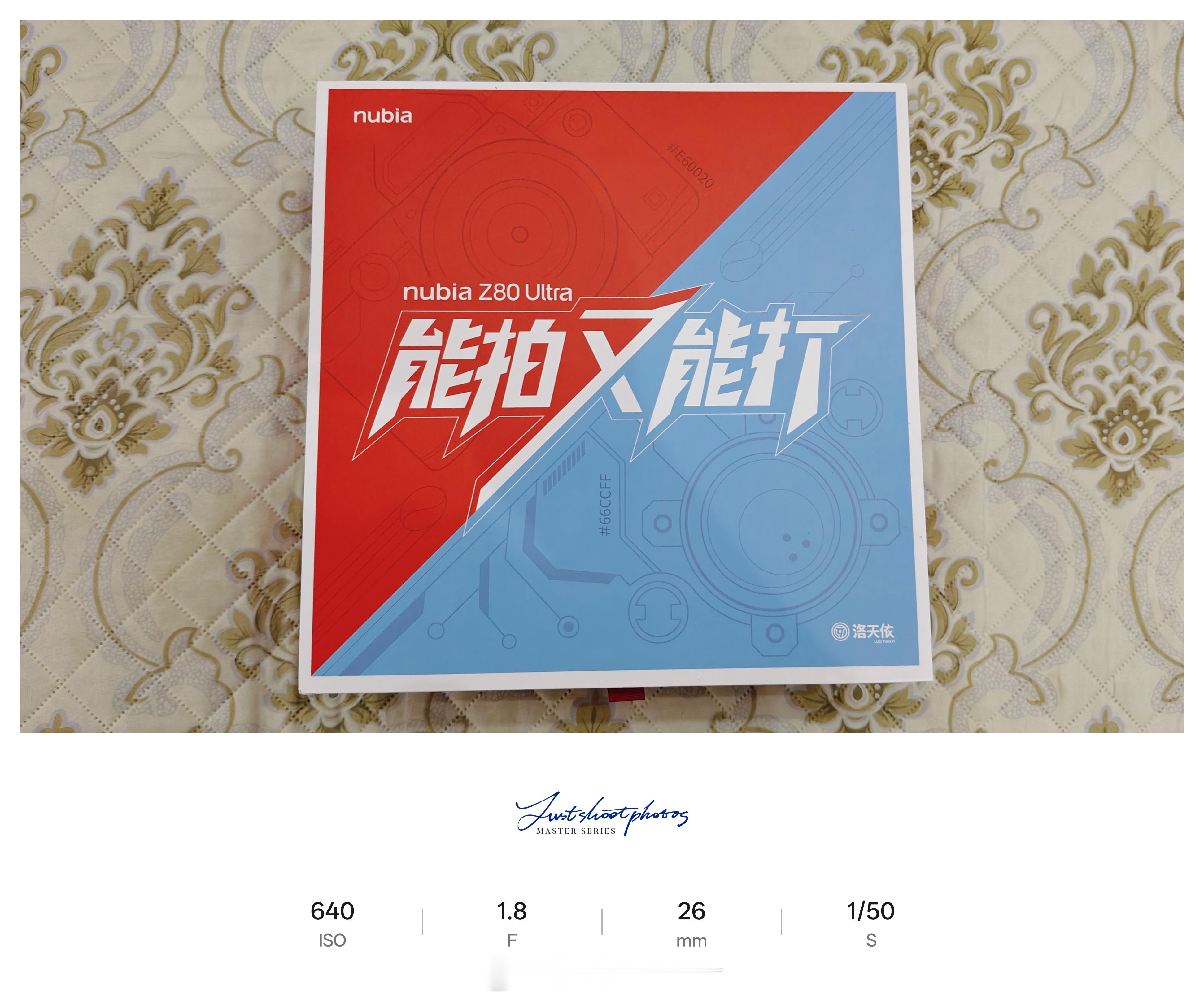 努比亚Z80 Ultra能拍又能打 10.22日不见不散听说还有洛天依联名超级期