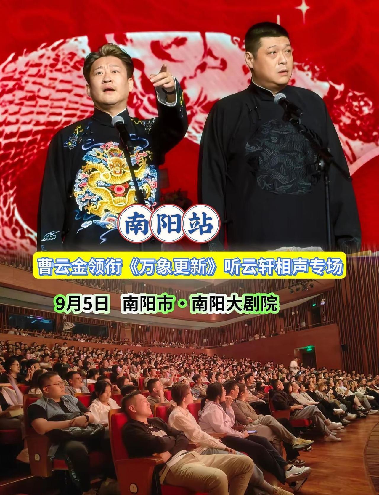 🎤金子剧场笑到打鸣！台上包袱甩不停，台下观众乐开花～这现场感绝了！现场相声的魅