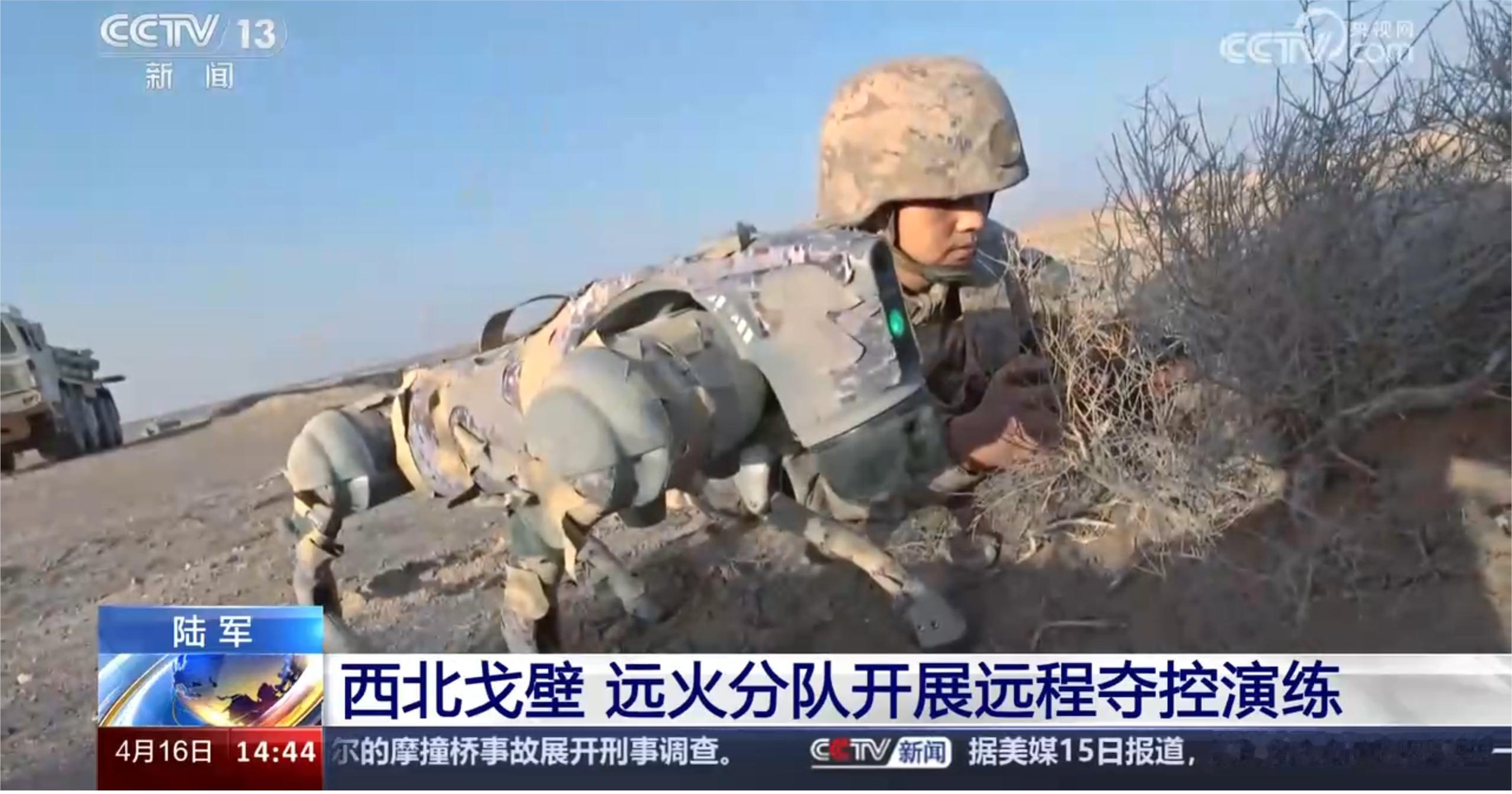机械半人马？有点太超前了[二哈] ​​​