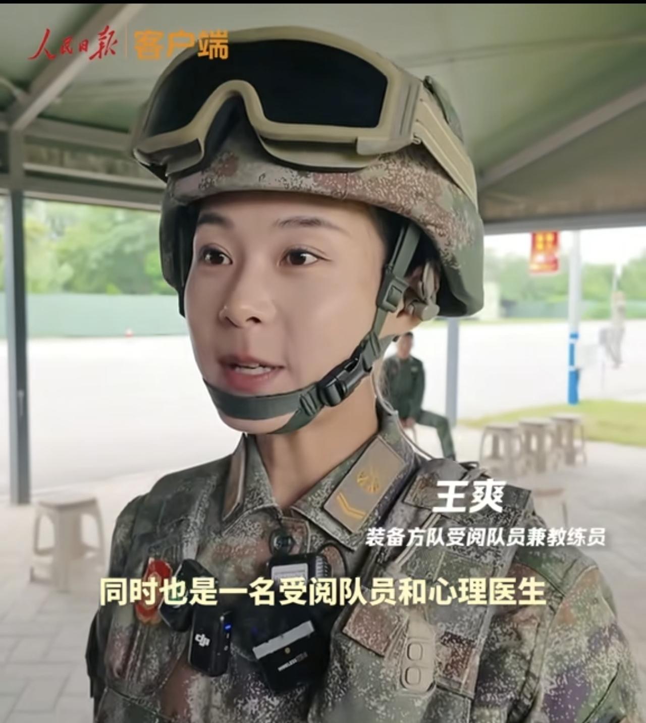 怎么会有王爽这样集帅气英气美貌才华于一体的女人，作为阅兵场上装备方阵唯一一名女教