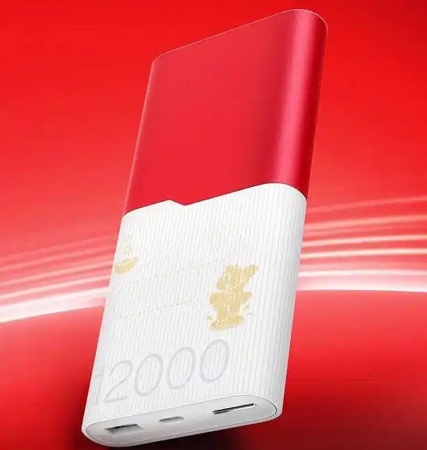 转发！抽一位铁粉送OPPO 12000mAh充电宝一个5月27日开奖！2026所
