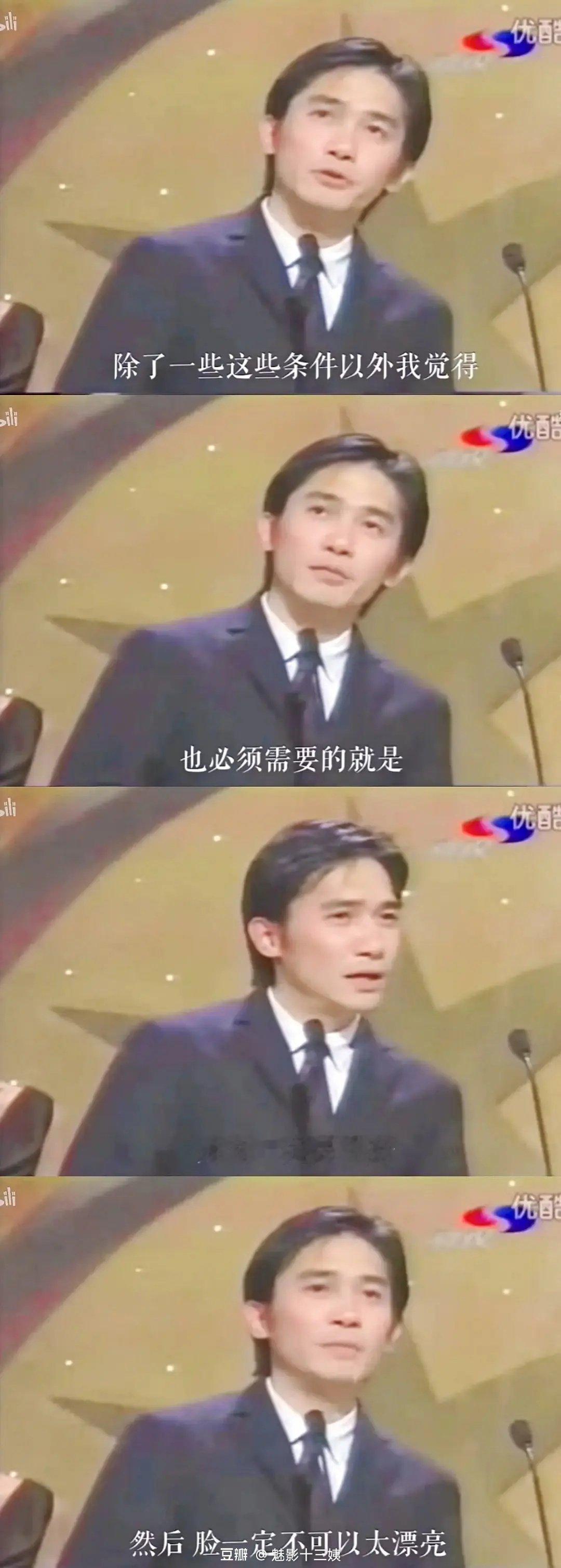 #来嗑个cp吧# 磕到了梁朝伟刘嘉玲的绝美爱情。 ​​​