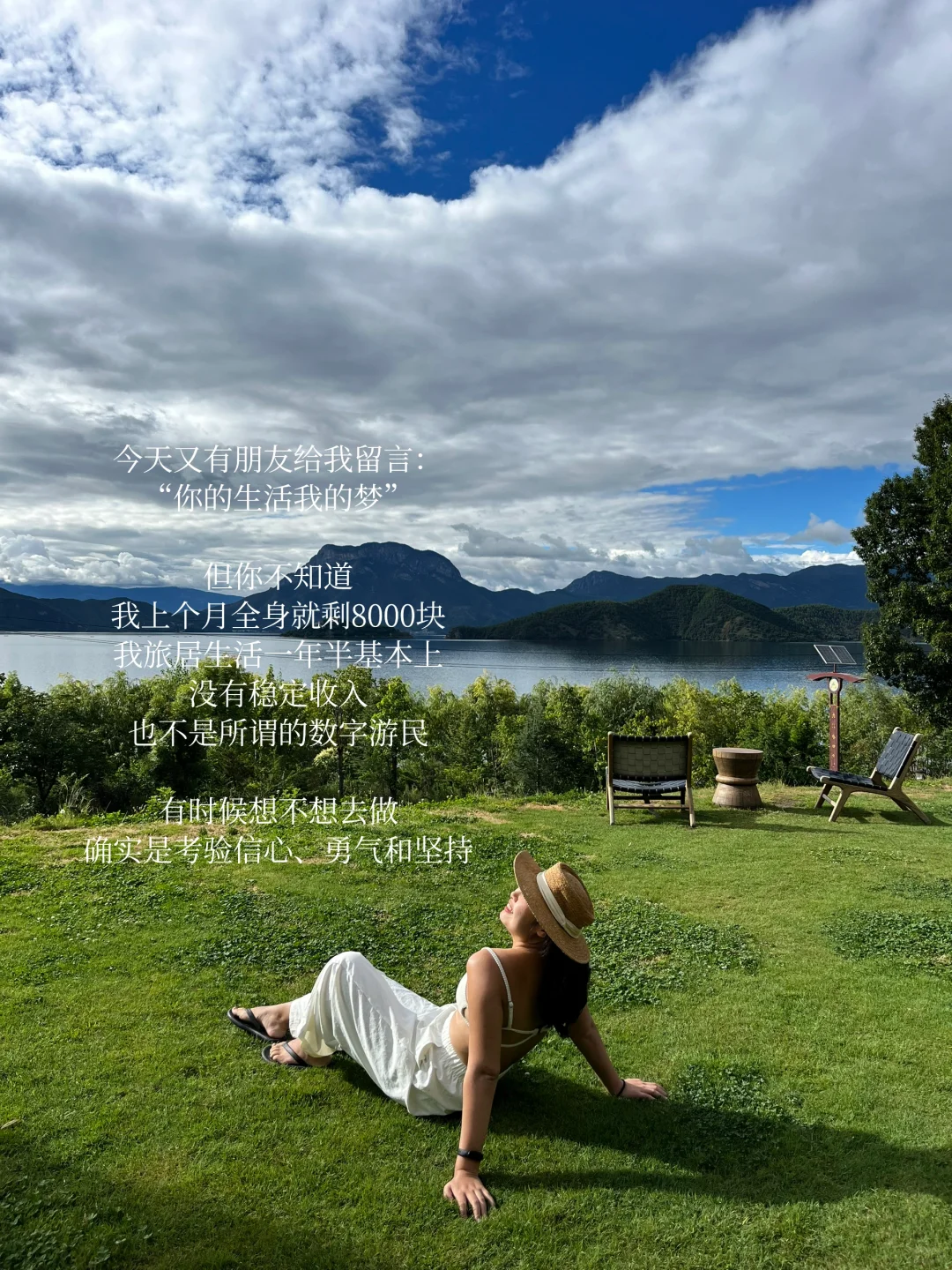 今天又有朋友给我留言：“你的生活我的梦”