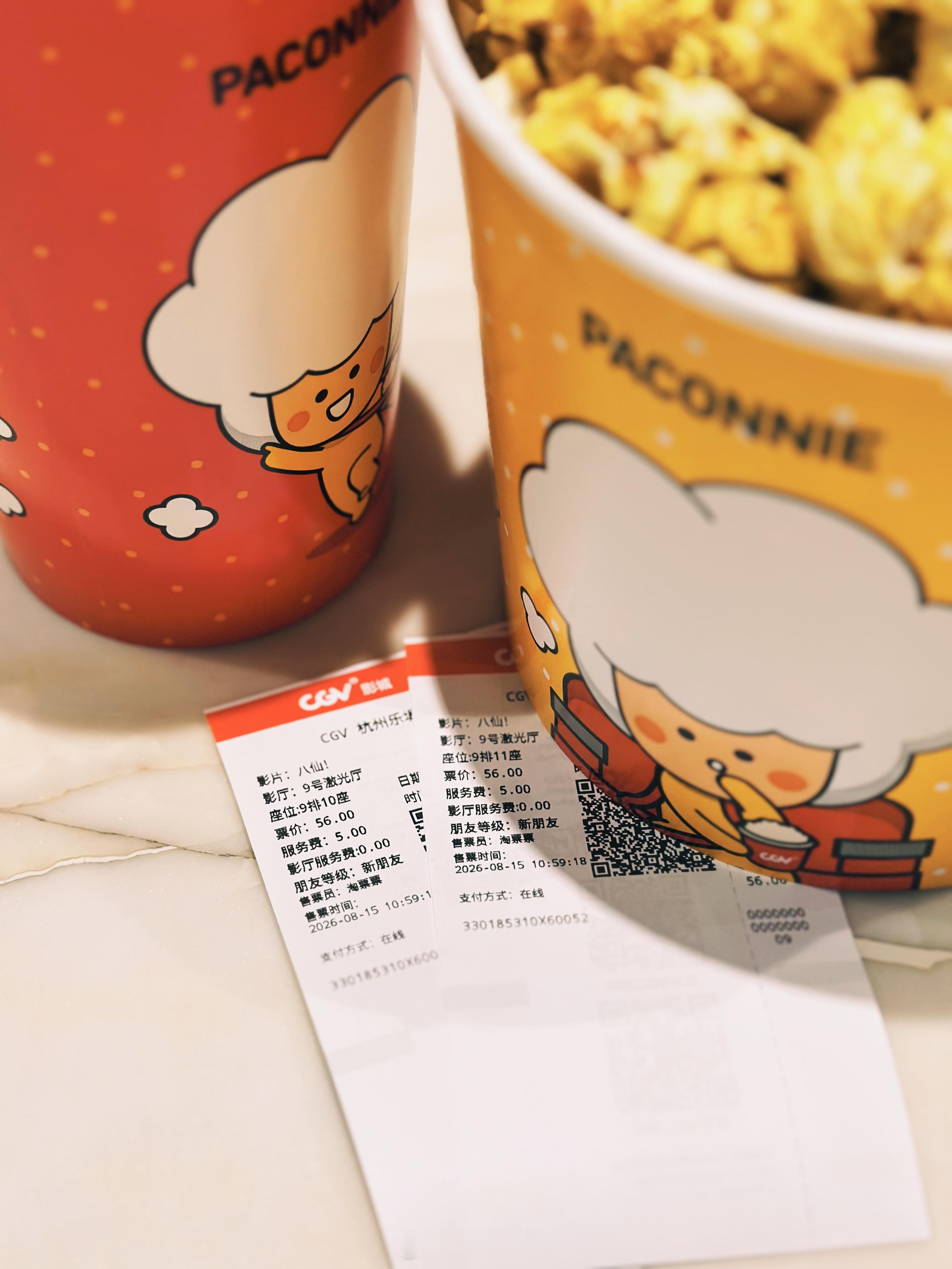 选了几部电影连着看突然想起来今晚直播也有好几场～朋友说怎么不跑签售也排这么满