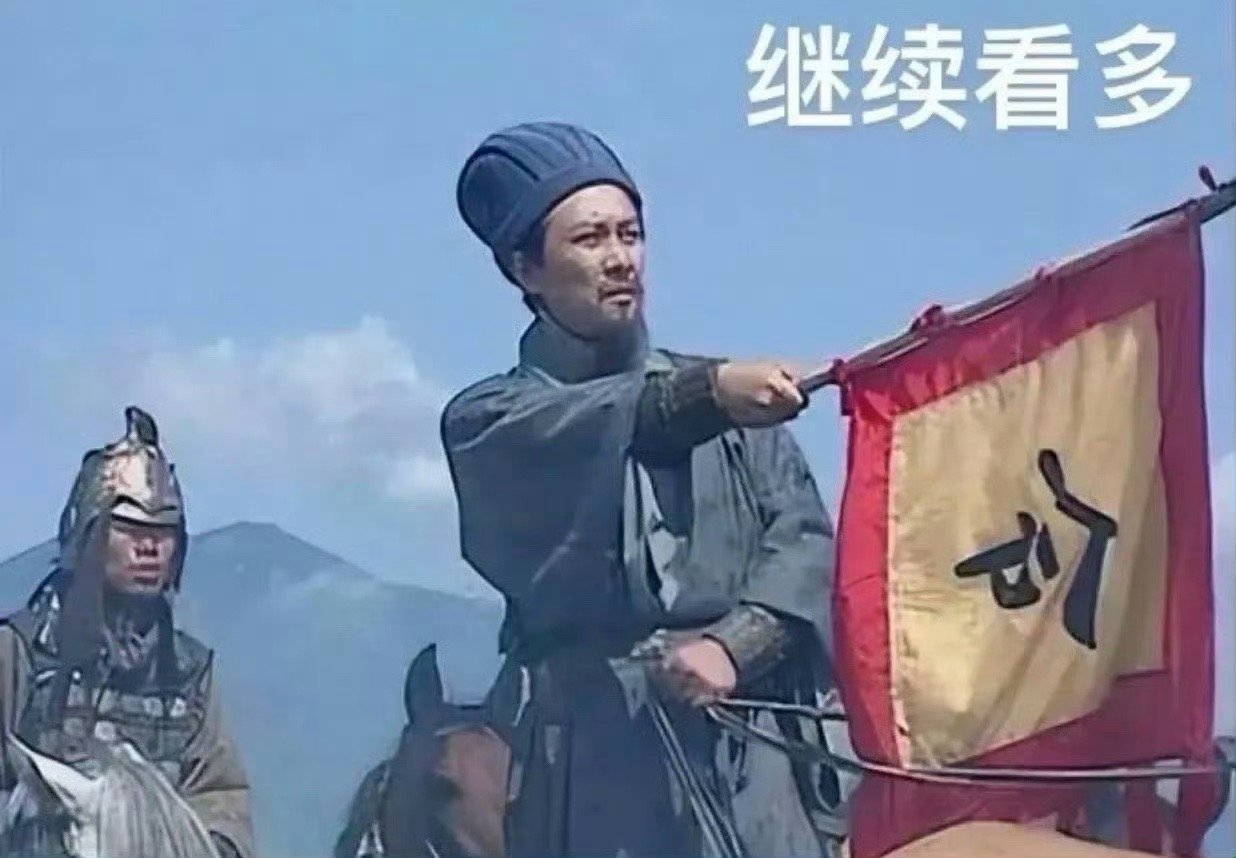 各位朋友早上好！🌼新一天开始了，马上又要开盘了。咱们可别光当看客，准备在股市里