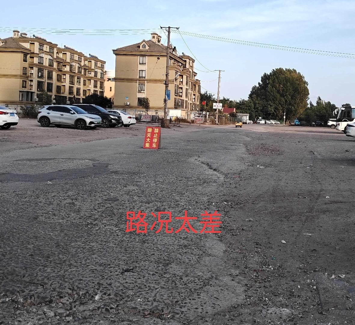 即墨区什么时候能把环秀街道湘江三路即墨大集路段和大庙山一路（即墨大集到西窑上村路