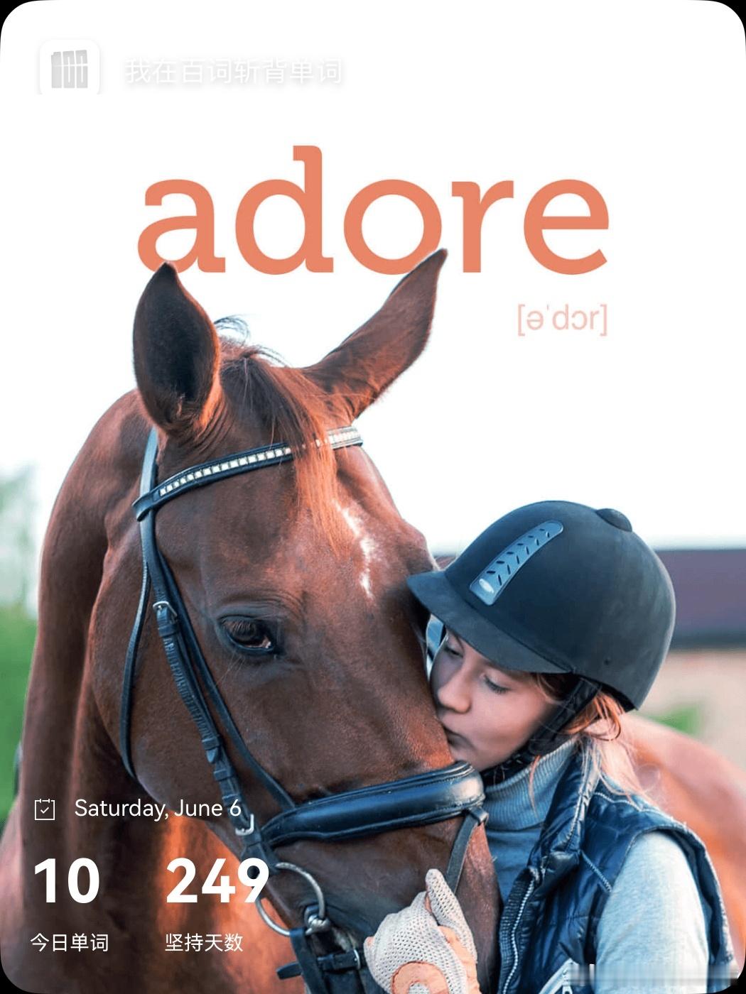 乘地铁背单词 adore  英 /əˈdɔː(r)/  美 /əˈdɔːr/v.