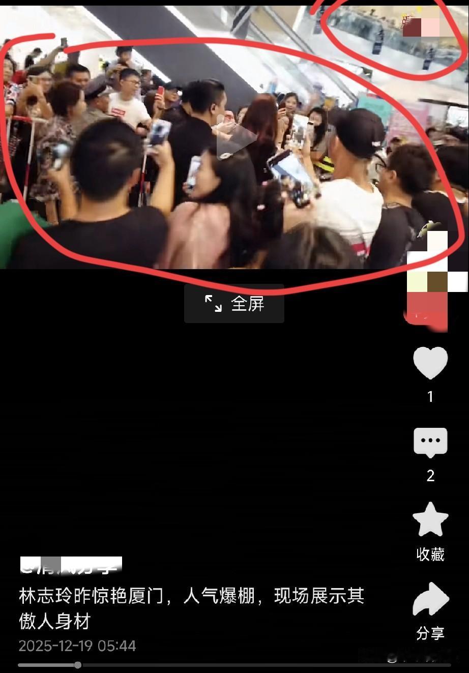 51岁的林志玲昨晚现身厦门商场，现场直接炸了。

粉丝里三层外三层，楼上楼下全是