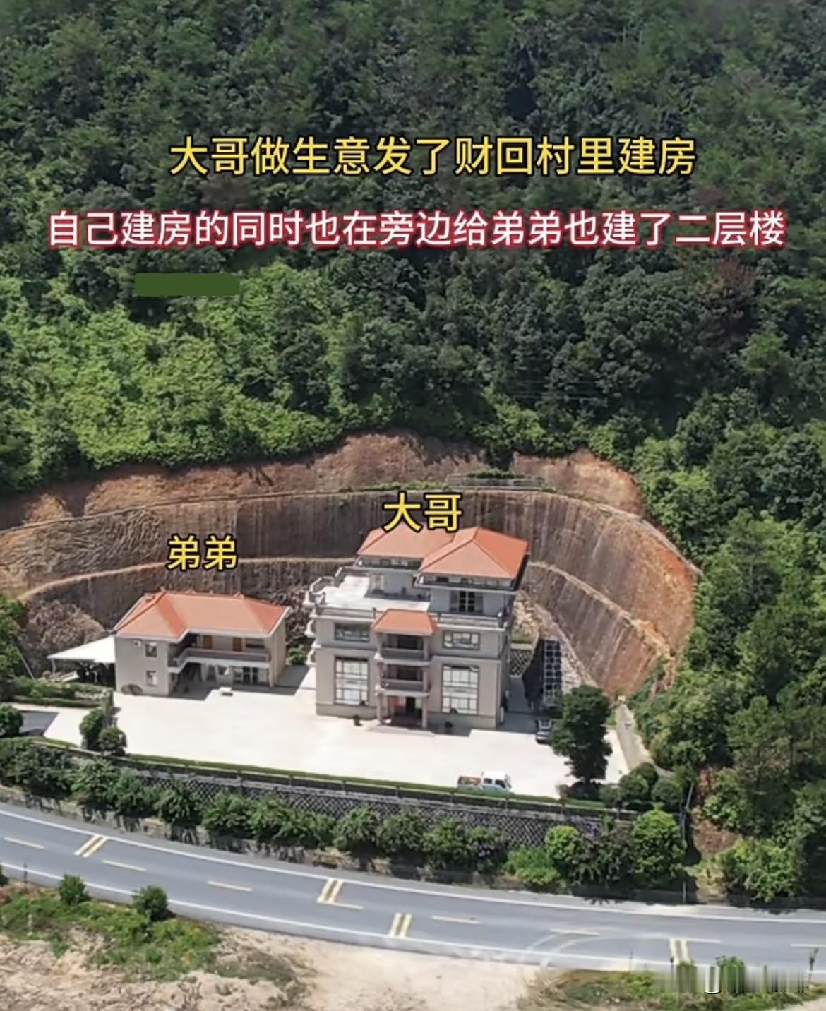 大哥做生意发了财回村里建房🏠
自己建房的同时也在旁边给弟弟
也建了二层楼，村邻