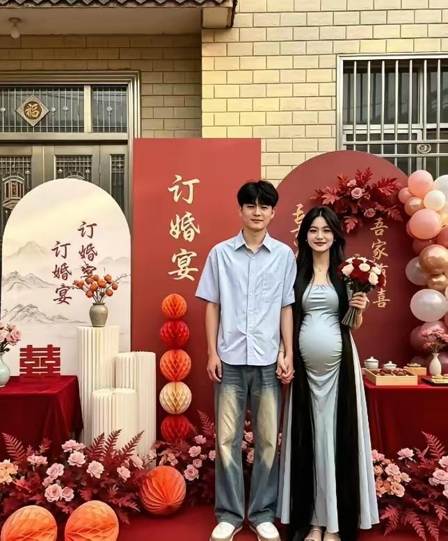 还举行订婚仪式啊？
别看这样肚子高高隆起，程序 一个也不能少，定亲、过大礼、结婚