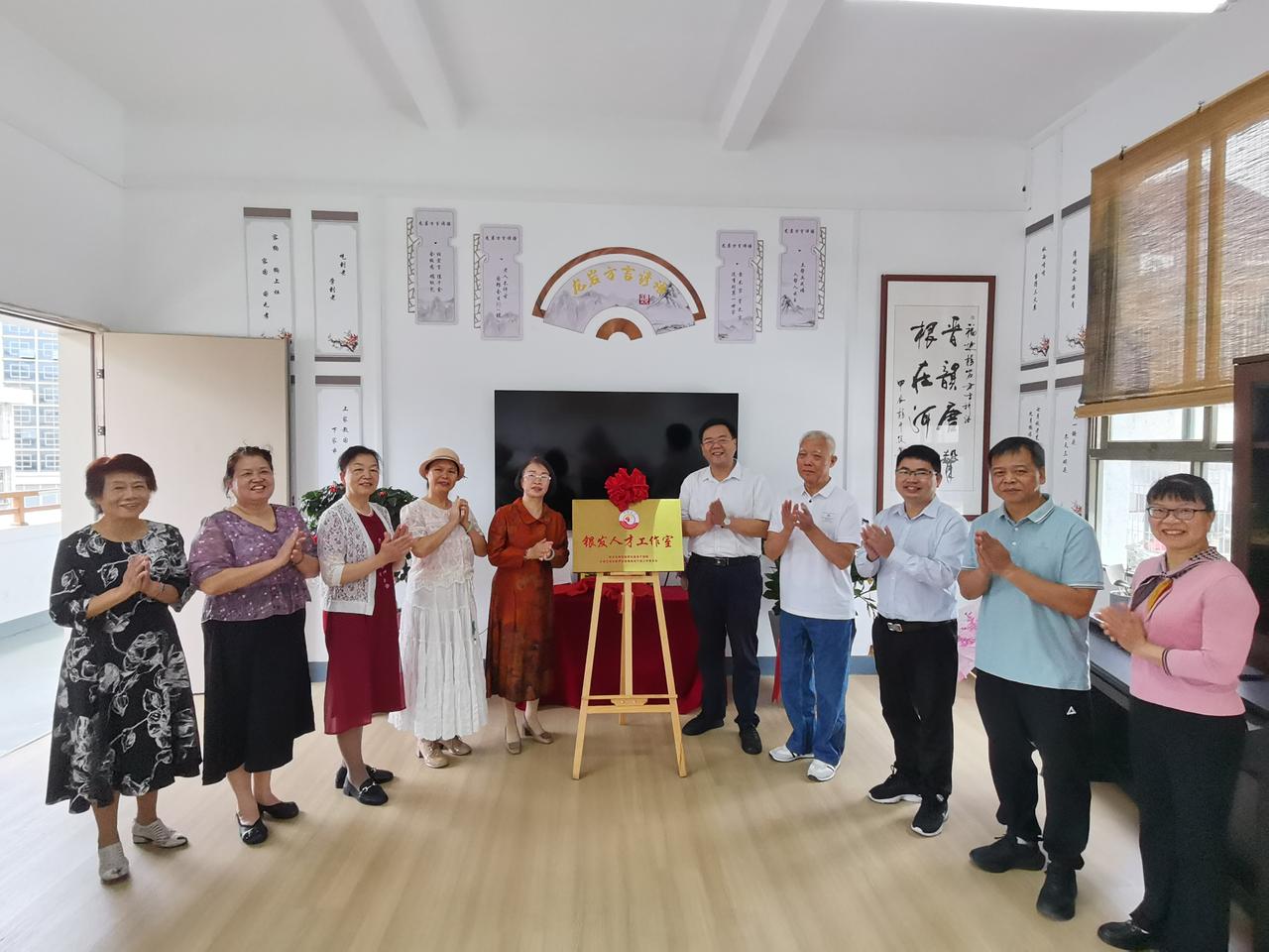 《七律～贺银发人才工作室》

习俗家书李杜联，
人情汉策武陵笺；
方言国语龙岩话