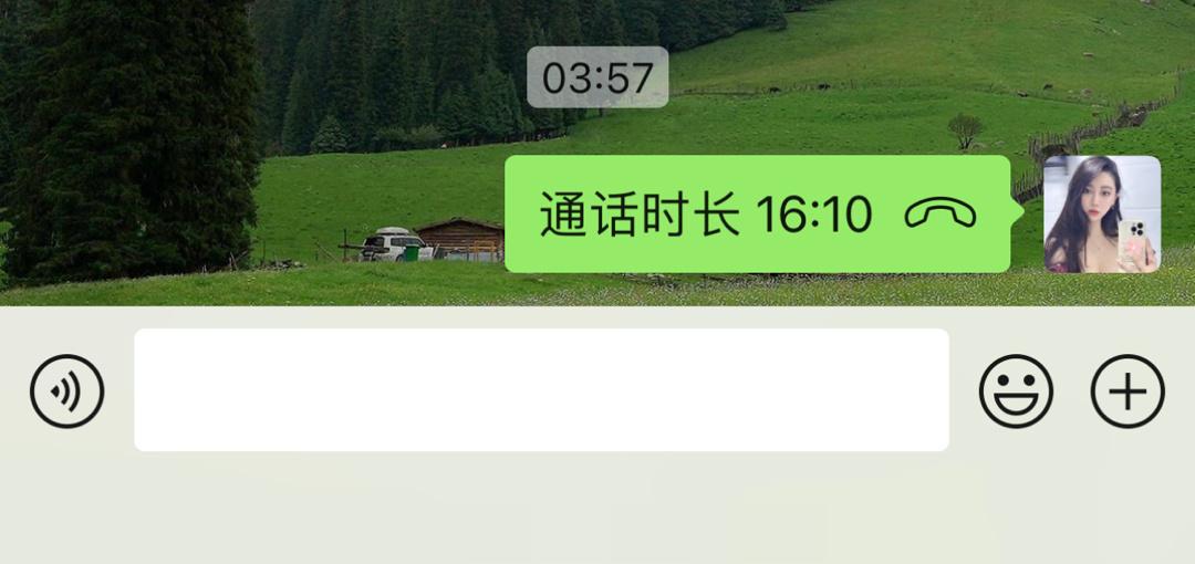 我想问一下这个对话框这是我打出去的还是对面打过来的？因为昨晚喝太多了完全不记得我