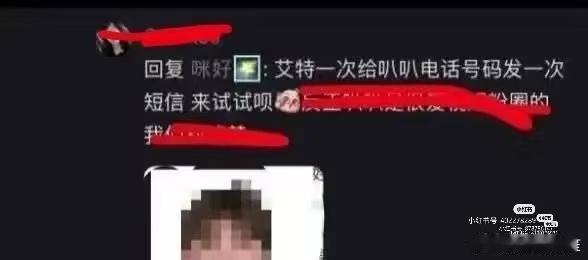 面对开盒，正确的态度应该是无论如何都不应该开盒，而不是开错盒了你们骂错人了……心